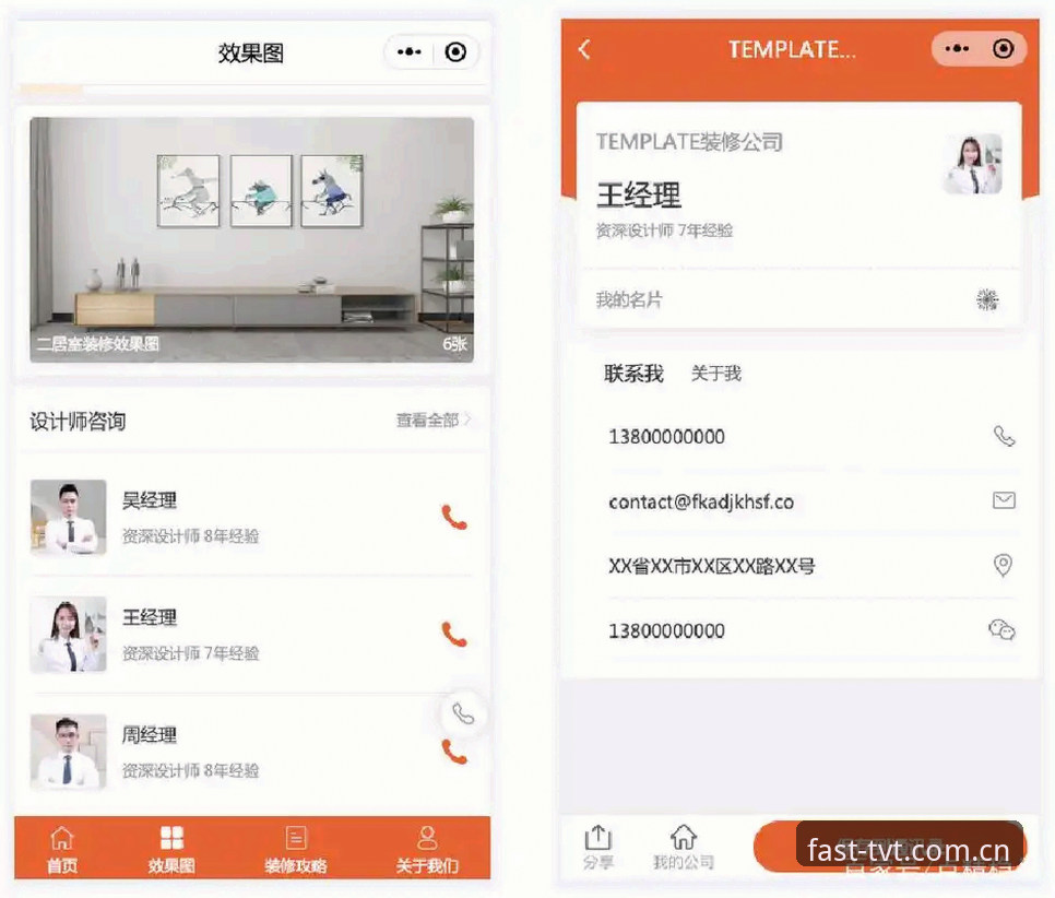 资深用户实战分享：更快更稳入口体验TVT中国区安卓下载必备的几个关键细节