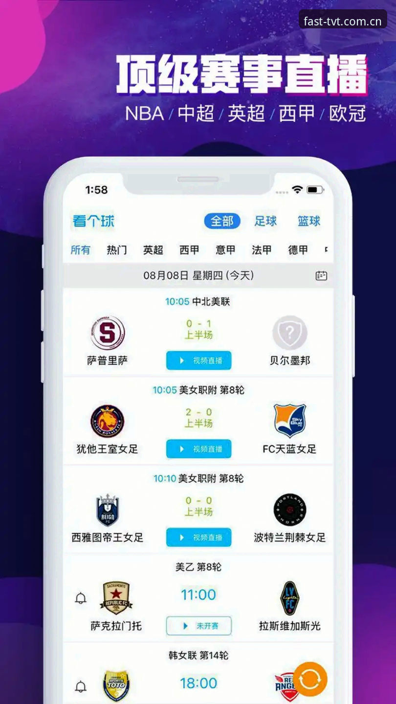 TVT体育平台入口体验评测：从一项46.1MB的下载说起